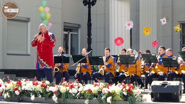 Дворец культуры ПАО "СТЗ" Праздничный концерт к Дню всех трудящихся 1 Мая 2017 г. часть 2