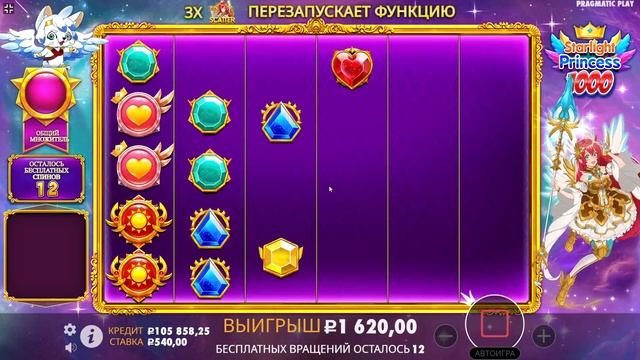 СЛИШКОМ ХОРОШИЕ ЗАНОСЫ В PRINCESS 1000 / ПРИНЦЕСС 1000 #заносынедели #казино #казино_заносы