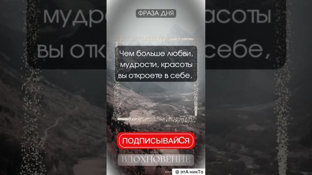 Анар Дримс - Мир это зеркало