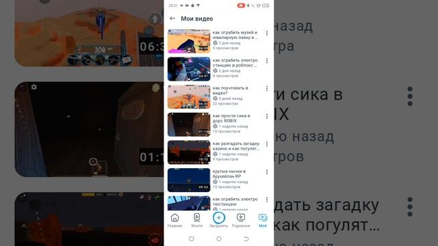 как  играть в роблокс джейлбрейк