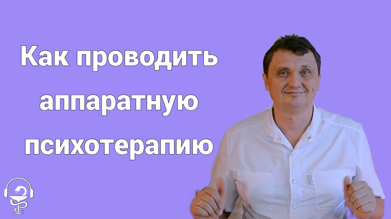 Разбор на конкретном примере. Какие ошибки вы можете допустить
