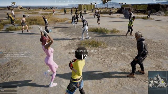PUBG | ТАНЦЕВАЛКИ