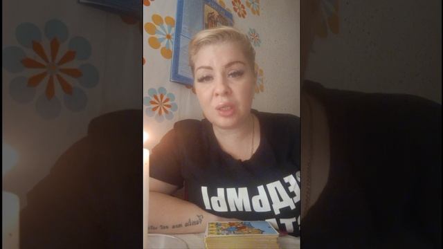 Что такое чистка? Магия.