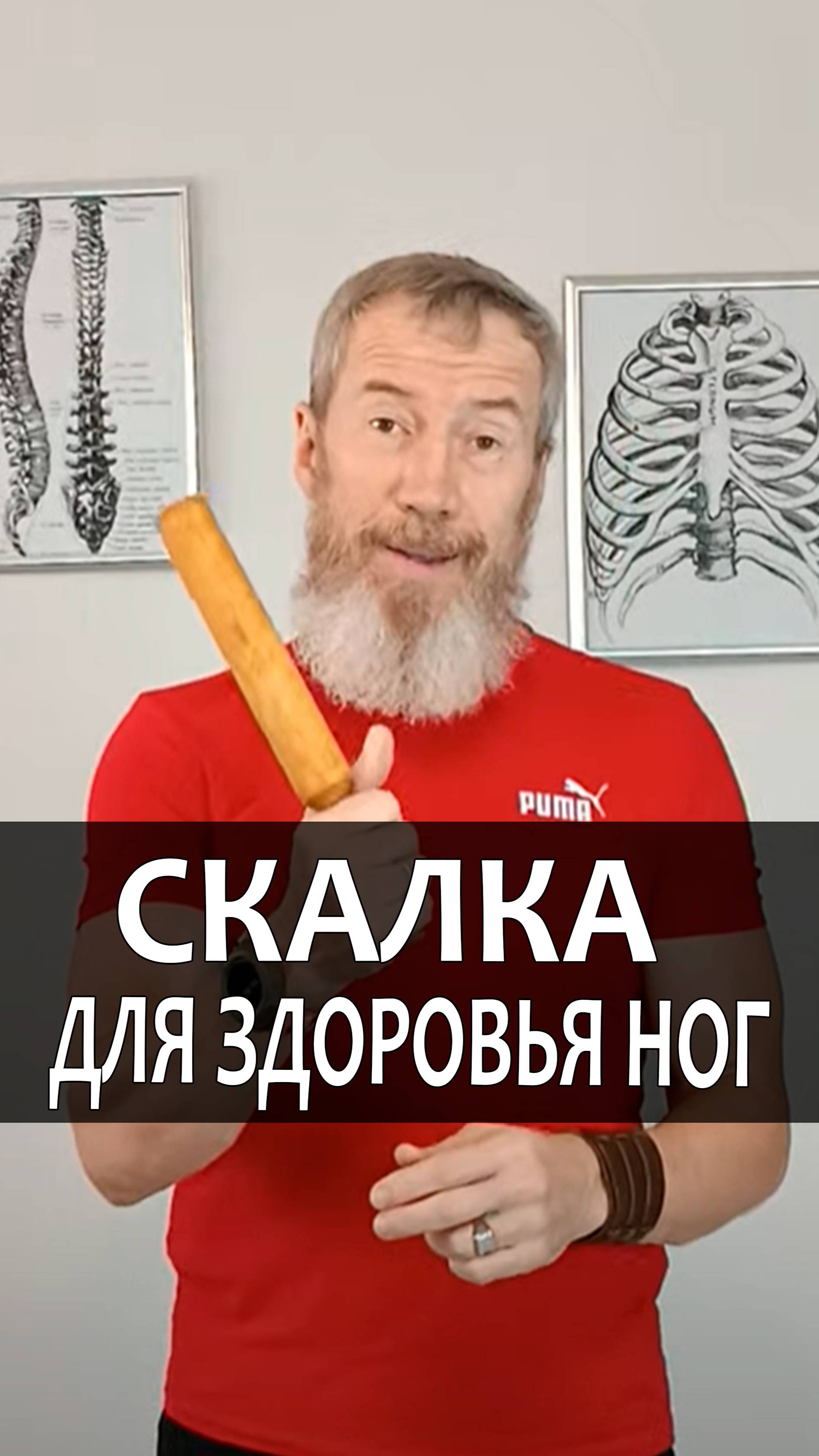 Необычный, но очень эффективный массаж ног