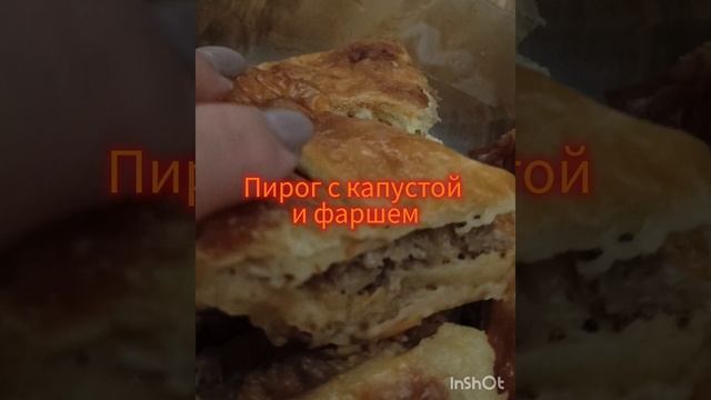 Быстрая и вкуснейшая выпечка!