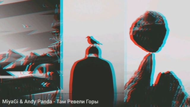 там ревели горы мама...   (Den4ikYT Edit)