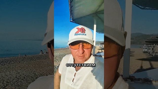 Абхазия бархатная