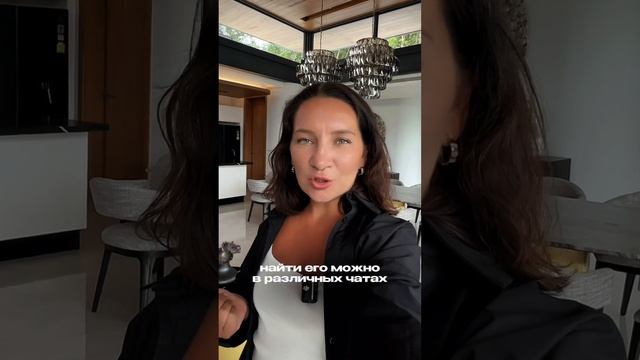 Еще больше о жизни в Тайланде ты можешь узнать в нашем профиле