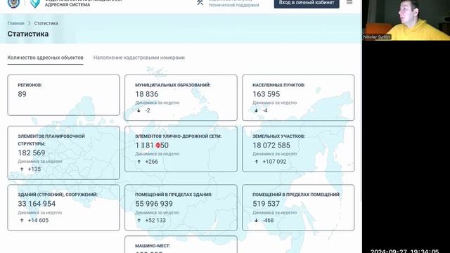 Занятие 5 — 27.09.2024