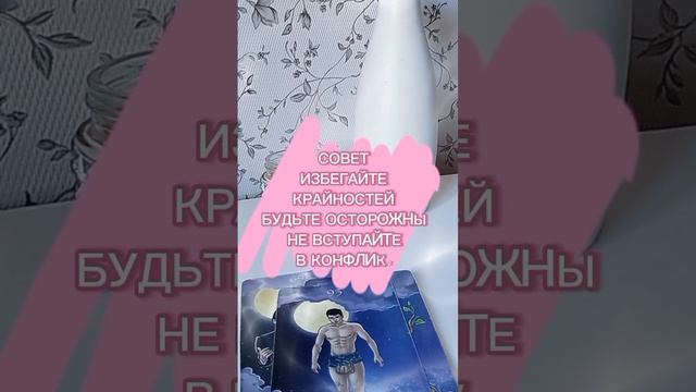 ВСЕ ЗНАКИ ЗОДИАКА С 21-27 ОКТЯБРЯ ♈♉♋♌♍♎♏♐♑♒♊♓