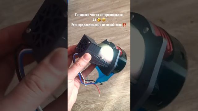 Bi-led and dual hyperboloid, линзы билэд с удвоенными чипами гиперболоида на дальний 🙈