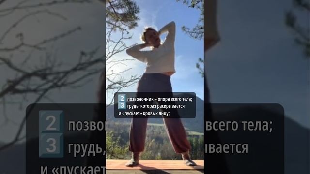 Упражнение "Самба" #shorts#женскоездоровье#телесныепрактики#психология#гормональнаяйога#теловдело