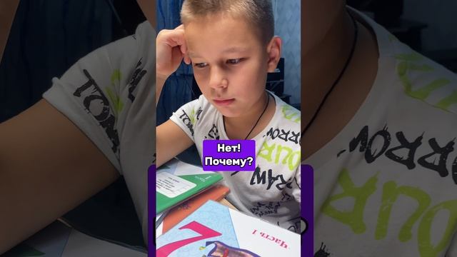 Жизнь - боль  #дети  #школа  #семья #юмор