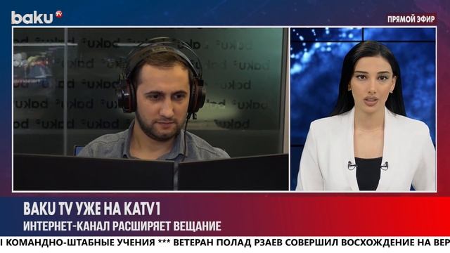 Baku TV Начал Вещание и на KATV1