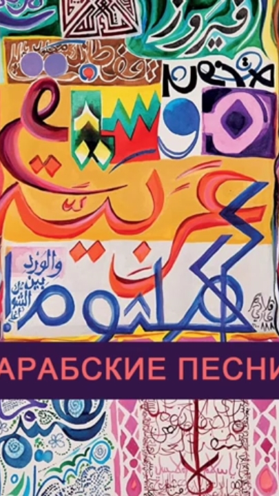 Ширин