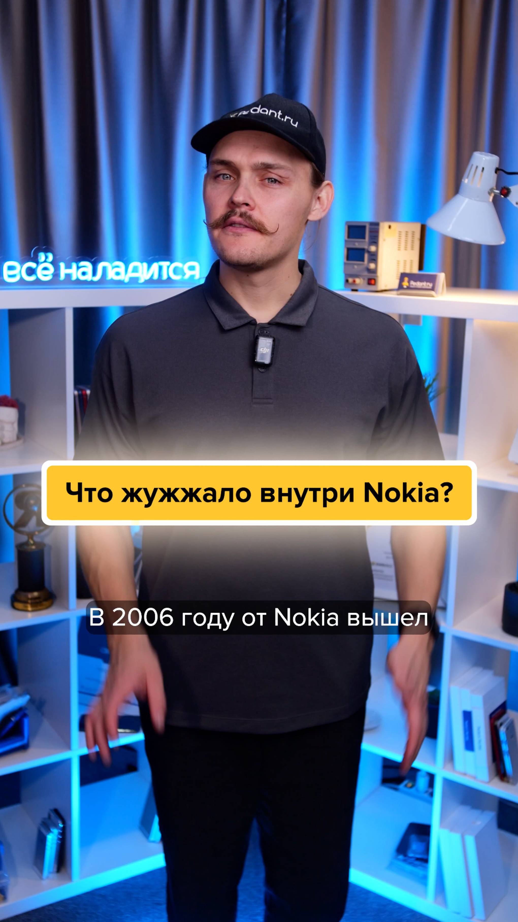 😱Что ЖУЖЖАЛО ВНУТРИ телефона Nokia в 2000х годах🤡