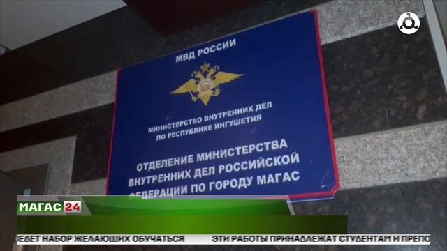 В Магасе полиция поставила "Заслон" дорожным правонарушителям.