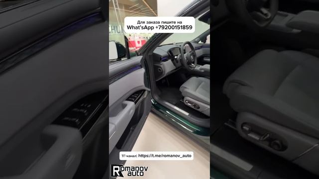 ZEEKR 7X новинка доступна к заказу по оптовым ценам