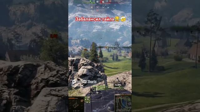 Алло,это жестко_ Да это жестко!😂🤯 #wot #shorts.mp4