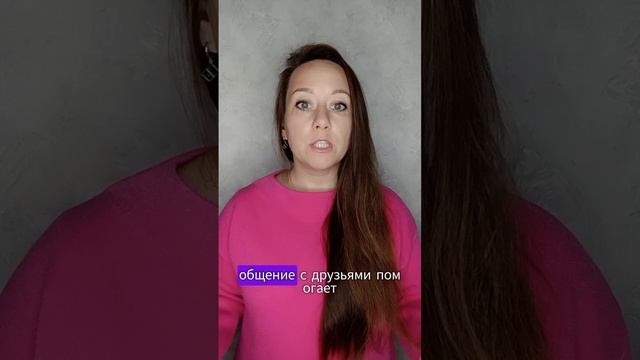 Кому нужна психологическая помощь