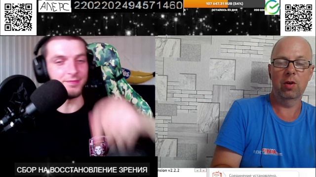 НЕ РЫБА НЕ МЯСО
