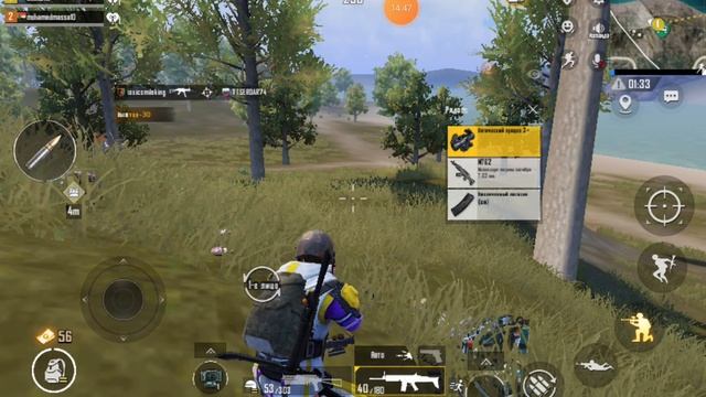 pubg mobile