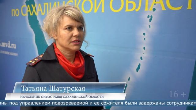 Расследование дела о скупке краба завершено на Сахалине