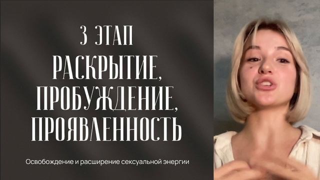 Приобрести курс «Сияние женственности» по лучшей цене ниже ⬇️