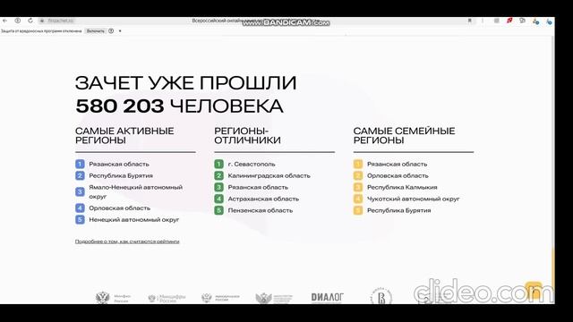 Монетная неделя. Зачет по финансовой грамотности. Кэшбэк 15% от Почта Банка. Банковские новости