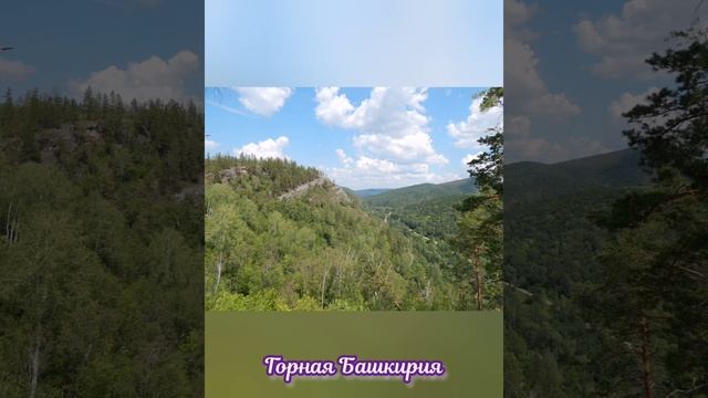 скала Калим-Ускан.mp4