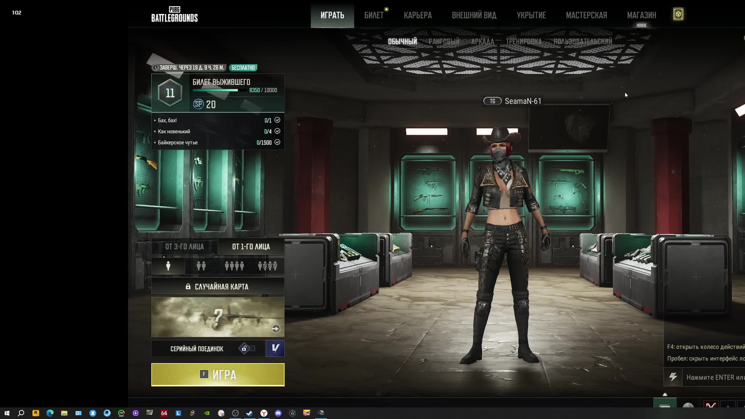 PUBG: BATTLEGROUNDS