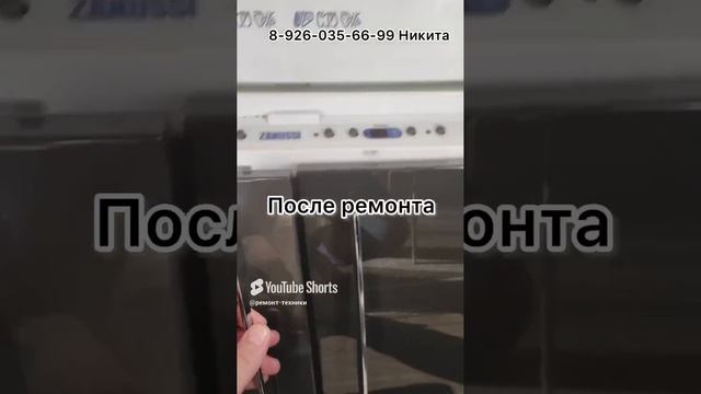 Ремонт холодильника Zanussi ZBB47460DA Москва       8-926-035-66-99 Никита