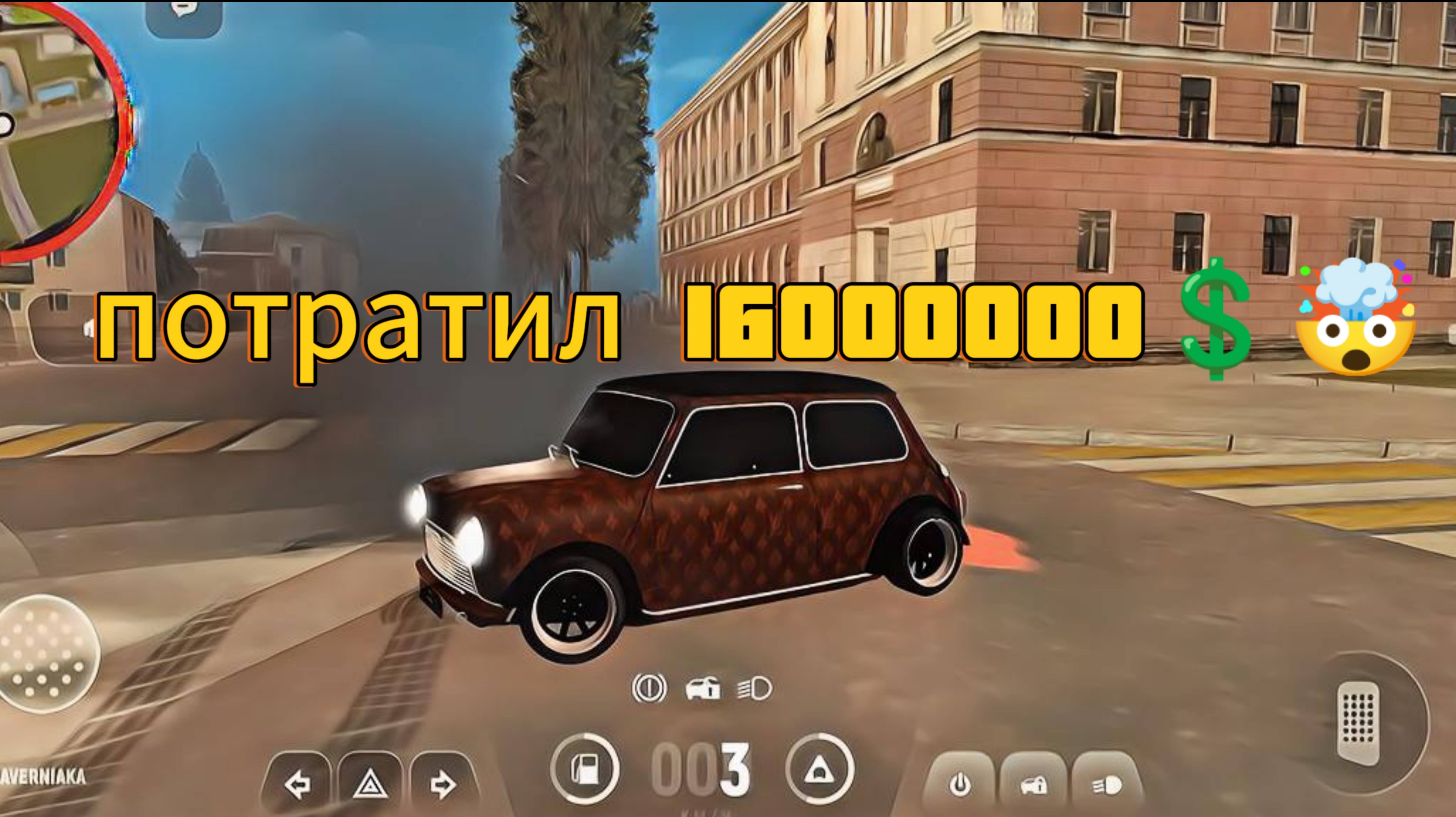Прокачал миникупер на Grand Mobile обзор на скорость и цену по итогу