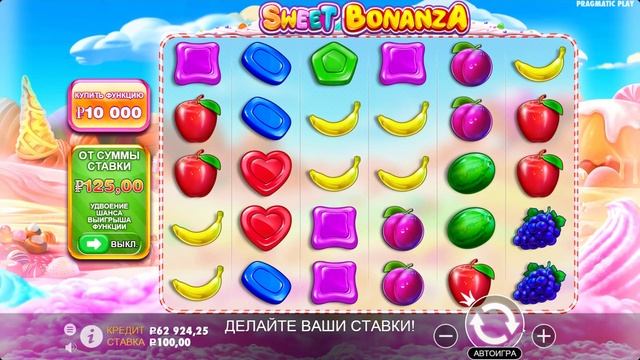 СЛОВИЛ ЖЕСТКИЙ ЗАНОС И ПОДНЯЛ 400К В SWEET BONANZA | ЗАНОСЫ НЕДЕЛИ СВИТ БОНАНЗА