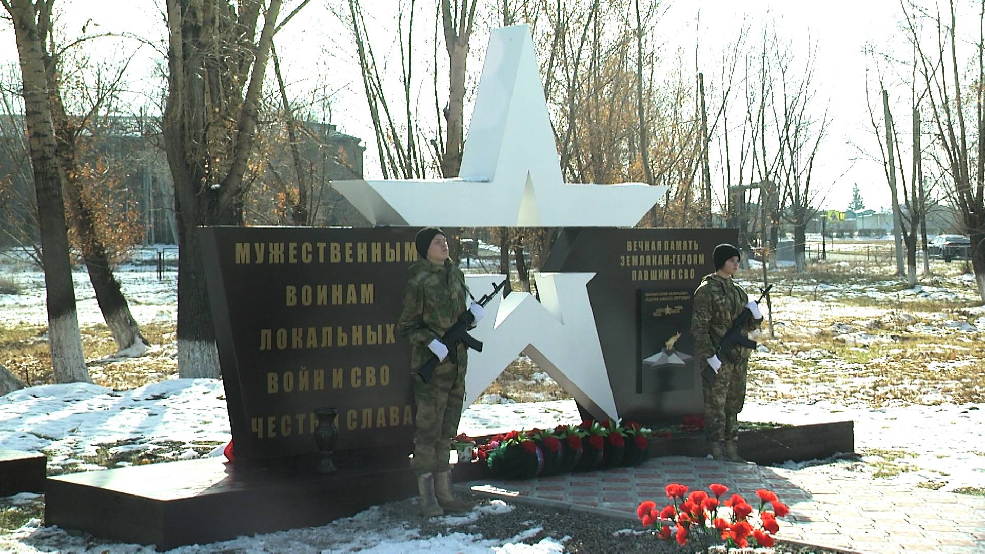 В Усть-Абаканском районе открыли памятник бойцам, погибшим в ходе спецоперации