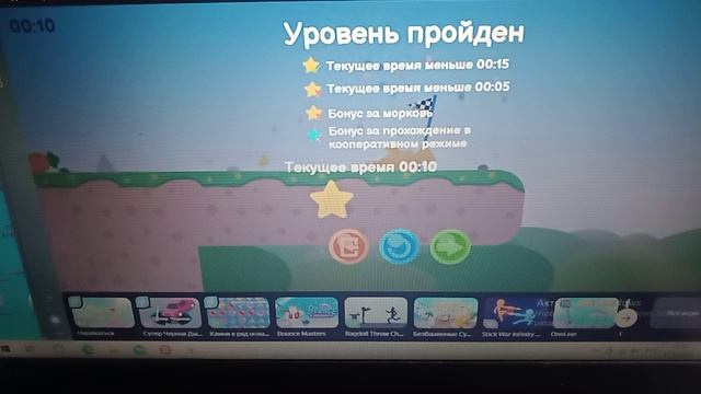 Играю в супер баню мена (пародия)