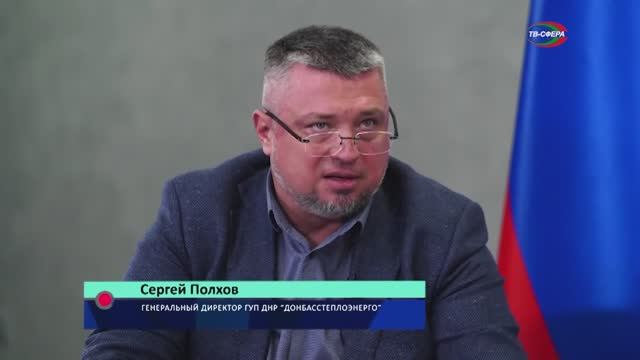 Почему тепло дают не всем сразу