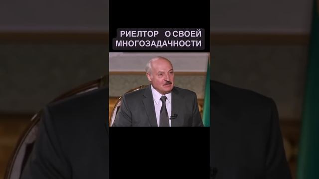 ✋Риелтор знает все