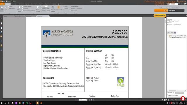 Стрим.  HP 15-ec2047ur не включается. Разбираемся