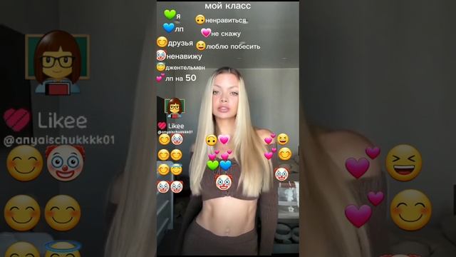 мой класс