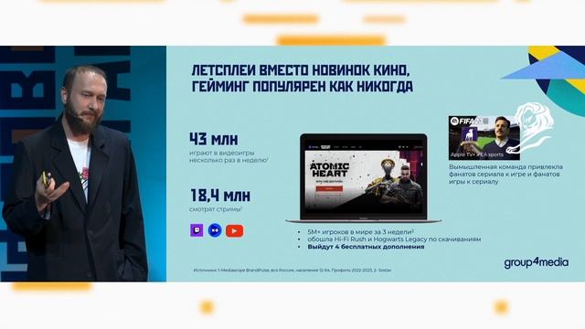 Олег Темботов и Наталья Кирьянова. Потребитель в цифровом мире: охота за контентом