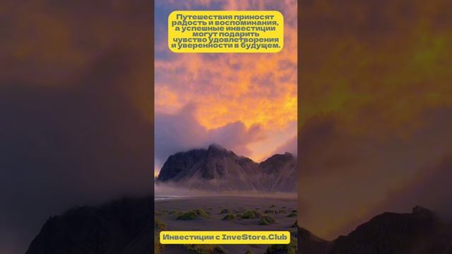 Инвестиции в коммерческую недвижимость.