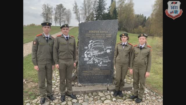 ГБОУ Школа 1411 Кадет ТВ Новости выпуск № 38 (221) октябрь - 2024 (Конференция на Бородинском поле)