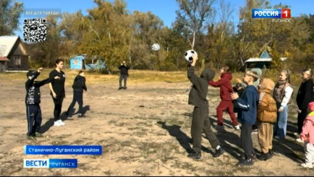 В Станице-Луганской состоялись спортивные семейные соревнования