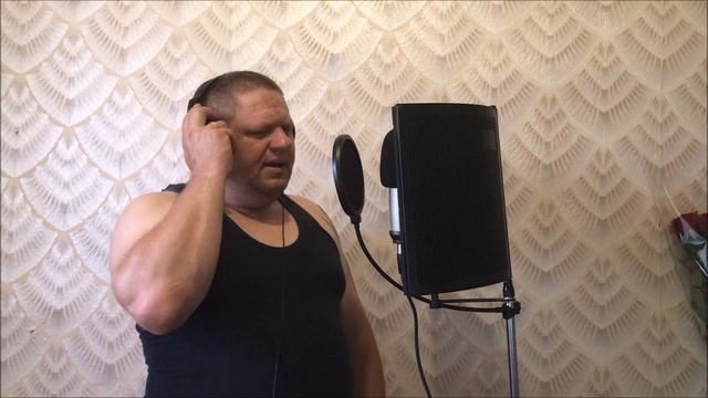 ОБНИМУ ПОЦЕЛУЮ (cover)