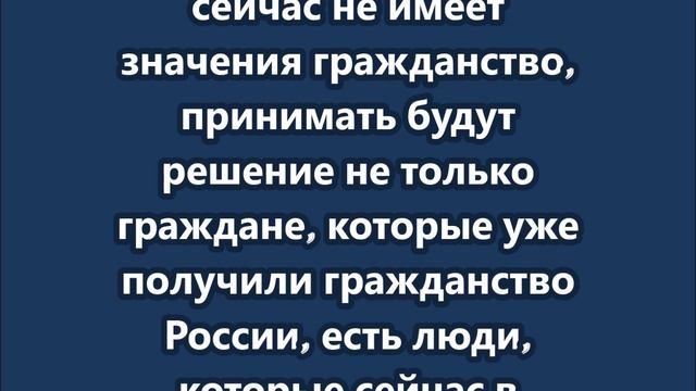 Жители Харьковской области просят провести референдум о присоединении к России