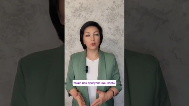 Психология питания. Подробнее рассказала в комментарии, загляни