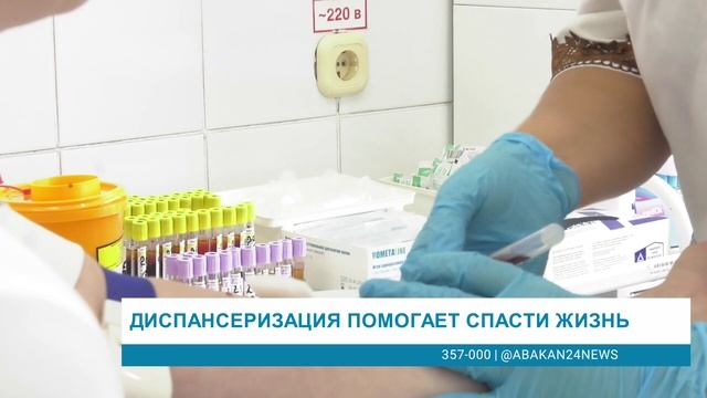 ОХОТА НА ЛЮБИТЕЛЕЙ ТЁМНЫХ СТЁКОЛ//ДИСПАНСЕРИЗАЦИЯ ПОМОГАЕТ СПАСТИ ЖИЗНЬ