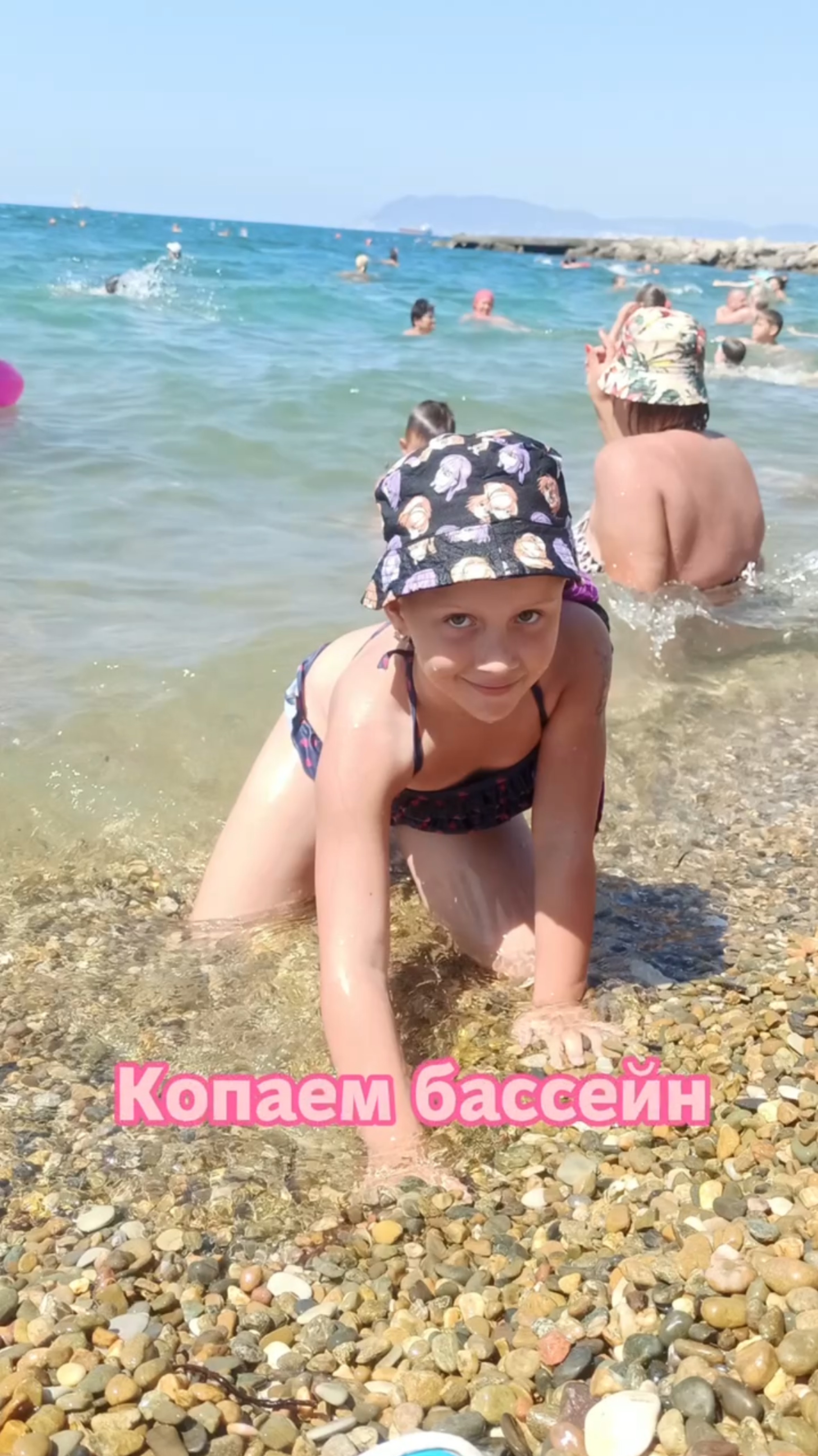 Копаем бассейн