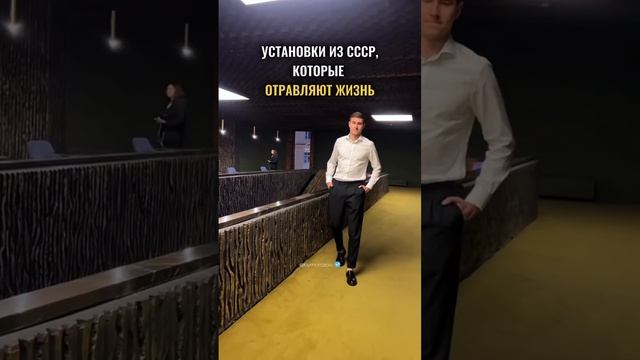 Установки из СССР